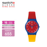 斯沃琪（Swatch）瑞士手表 原创系列礼盒款奇妙巡游潮流撞色节日礼物石英表SUOZ243