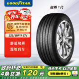 固特异轮胎Goodyear汽车轮胎 225/55R17 97V 御乘二代 适配君威/君越