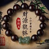 正宗小叶紫檀木手串男女款盘玩檀木佛珠和田玉貔貅手链文玩佛珠 叶紫檀手串1.2cm