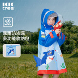 kocotree【保价618】kk树儿童雨衣带书包位宝宝男女小学生小童雨披斗篷式
