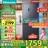 海信（Hisense）463L四开门冰箱家用十字门超薄无霜一级能效双变频国补以旧换新BCD-463WMK1DPJ