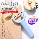 张小泉加厚锋利削皮刀不锈钢厨房刨皮神器青瓜水果土豆刮皮刀快去皮瓜刨 瓜刨刨皮刀