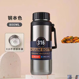 洁雅杰保温杯316不锈钢焖茶杯茶水分离家用办公学生水杯8251本色800ml