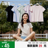 森马（Semir）[陈都灵同款]短袖T恤女修身正肩凉感圆领上衣24夏109324100001