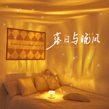 晴碧琳 QBILY 水波纹氛围灯小夜灯情人节生日礼物送女友ins浪漫卧室睡眠拍照灯 16色变光-遥控开关【插电款】