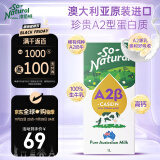 So Natural澳伯顿a2澳洲进口 全脂高端纯牛奶1L*6盒珍贵A2蛋白生牛乳大包装 