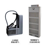 小米鱼缸水泵原装配件滤芯替换改造米家智能鱼缸水泵仓生化物理模块 小米鱼缸水泵【物理过滤套装】