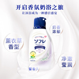 巴斯克林舒芙蕾入浴液薰衣香720ml儿童适用二合一留香久日本进口植物奶浴