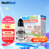 NeilMed 洗鼻器 儿童鼻腔冲洗器生理盐水洗鼻（120ml+1.04g*60包洗鼻盐）