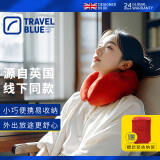 蓝旅（TRAVEL BLUE）专柜同款记忆棉u型枕汽车高铁飞机旅行护颈枕午睡出差必备神器