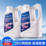 車仆（CHIEF）车仆-25度防冻液水箱宝汽车发动机水箱冷却液汽车用品四季通用 4kg -25℃ 红色