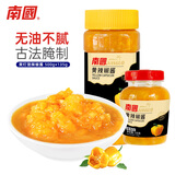 南国黄灯笼辣椒酱香辣味500g/瓶+135g/瓶低脂健康酸汤肥牛黄椒酱