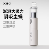 basa车载吸尘器大吸力 无线汽车用吸尘器手持大功率家用吸毛器 礼品 【象牙白】小身材 大吸力