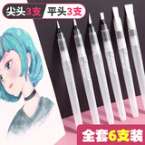 佳茉自来水笔套装大容量初学者水粉固体水彩颜料画笔工具绘画专用手绘水溶性彩铅注水式储水毛笔软头