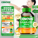 萃益维（CENOVIS）维生素C咀嚼片无糖高含量VC青少年成人高天然橙子味300片海外进口