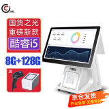 常旺（CHANGWANG） 触摸屏收银机一体机餐饮超市便利店触摸双屏收银机支持美团奶茶外卖扫码收款机 升级款酷睿i5单屏8G+128G附带收银大礼包