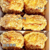 广州正宗鲍师傅糕点海苔肉松小贝爆浆黑松露蟹黄拧檬点心传统爆浆 拧檬肉松小贝/盒8个450g