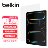 贝尔金（BELKIN）苹果周边 iPad贴膜 iPad保护膜 高清钢化膜 苹果平板电脑贴膜 11英寸 iPadPro 2024年M4