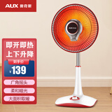 奥克斯（AUX） 取暖器/小太阳/电暖器/电暖气/取暖电器/电热扇/电暖炉小型/烤火炉/快热炉 摇头款