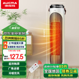 澳柯玛（AUCMA）双风机取暖器电暖器家用办公电暖气数码屏显节能遥控塔式立式摇头暖风机NF22X055(Y)