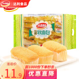 达利园法式软面包多规格整箱装中秋送礼早餐面包零食下午茶手撕面包零食 400g 香橙味400g 达利园