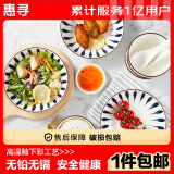 惠寻 京东自有品牌 和风千叶草餐具16件套 陶瓷碗碟套装盘子勺筷