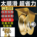 智宙滑轮v型滑轮推拉门定滑轮凹槽v型导向轮家用重型实心吊装脚 1.2寸加厚款【2个装】 加厚款V型轨道滑轮