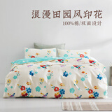 远梦四件套纯棉印花床品套件100%全棉学生宿舍床单被套多件套 花期 床单款 （被套200*230cm） 四件套