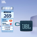JBL GO3 音乐金砖三代 便携式蓝牙音箱 低音炮 户外音箱 迷你小音响  防水防尘设计 蓝色