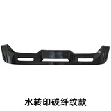 点缤 五菱宏光mini gameboy改装运动尾翼miniev顶翼黑武士外观装饰条五菱GB尾门顶配件 gameboy版专用【碳纤纹】