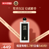 芦丹氏（Serge Lutens）孤儿怨淡香精 50ml 毛海香调 浓香水EDP  生日礼物送女友老婆