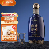 1号会员店（One's Member） 清香壹号经典 53度 500ml 清香醇正 余味爽净