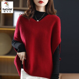啄木鸟羊毛针织衫马甲毛衣女背心春秋冬季新款蝙蝠袖v领坎肩宽松慵懒风 MJ790#酒红 L 建议120-150斤