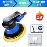 BYRIT气动打磨机工业级抛光机气磨机砂纸机木工6寸干磨机腻子机打蜡机 5105CL22（5寸塑钢转子款）