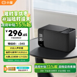 小度智能音箱Mate 卓越人声 LED时钟闹钟 AI语音收音机蓝牙音响 万能遥控 儿童早教故事启蒙 政府补贴