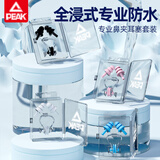 匹克游泳耳塞专业防呛水鼻夹专业成人儿童洗澡防进水游泳装备 黑色