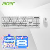 宏碁(acer)键鼠套装 有线键鼠套装 键盘鼠标套装 电脑办公游戏家用键盘鼠标OAK-040 白色