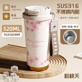 SZTAA保温杯咖啡杯女生陶瓷覆层内胆高颜值礼盒装大容量吸管水杯子送礼 樱粉520ML【316内胆】