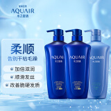 水之密语（AQUAIR）净润臻养(倍润型)洗护套装洗发水600ml*2+护发素600ml滋润柔顺