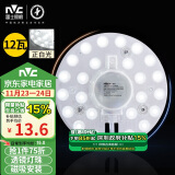 雷士（NVC） led吸顶灯芯改造灯板圆形灯管灯条贴片灯盘12瓦白光6500K