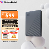 西部数据（WD）2TB 移动硬盘 兼容type-c My Passport随行版2.5英寸 灰 机械硬盘 手机笔记本电脑外接 家庭存储