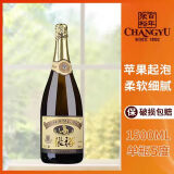 张裕（CHANGYU）苹果味起泡酒气泡酒葡萄酒草莓味生日KTV婚庆酒750ml瓶装 张裕苹果起泡酒1.5升1瓶