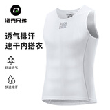 洛克兄弟排汗衫男速干透气背心打底上衣无袖公路自行车骑行服夏季 白色 背心 2XL /XL