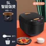 先科（SAST）先科5L电饭煲大容量智能家用电饭锅多功能定时预约煮饭锅不粘礼品 先科黑色5升【斧球内胆】 5L
