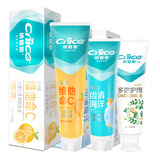 纳爱斯牙膏营养维C维他命C鲜橙维C+水果黄色橙子味 220克维C+120海洋+120护龈