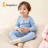 童泰儿童套装秋冬德绒衣服保暖打底TS33J369-DS 蓝色 73cm