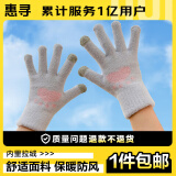 惠寻 京东自有品牌 毛绒手套保暖女冬季加绒触屏针织手套 猫爪灰色