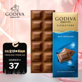 歌帝梵（GODIVA）经典牛奶巧克力砖块原装进口休闲零食节日礼物送朋友 90g