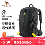 骆驼（CAMEL）登山包背包户外背包旅行背包登山双肩包徒步背包50L 2S04001A