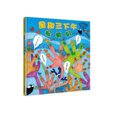 【信谊】星期三下午捉蝌蚪（3-8岁）第一届丰子恺儿童图画书奖童书绘本